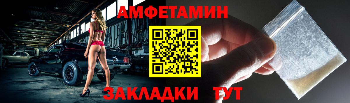 Amphetamine VHQ Тейково