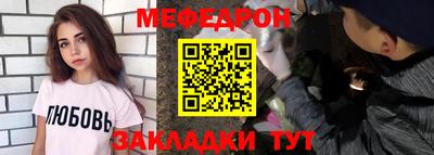 сатива Бугуруслан