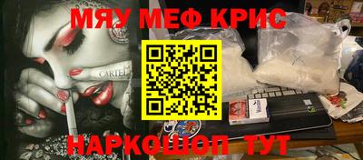 первитин Будённовск