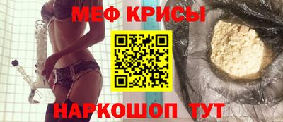 первитин Будённовск
