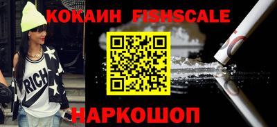 первитин Будённовск
