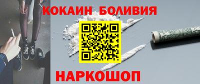 первитин Будённовск
