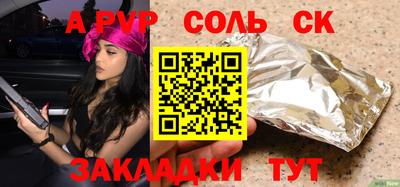 кокаин колумбия Бузулук