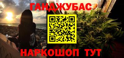 сатива Бугуруслан