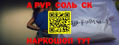 сатива Бугуруслан