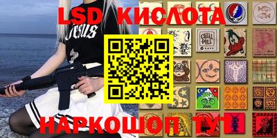 ALPHA PVP Ипатово