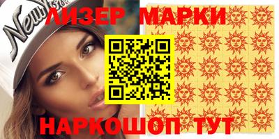сатива Бугуруслан