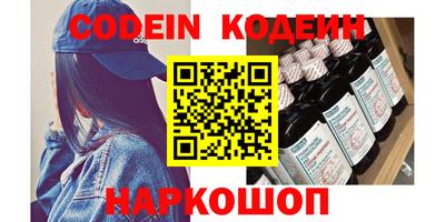 первитин Будённовск