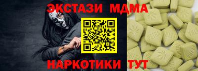 кокаин колумбия Бузулук