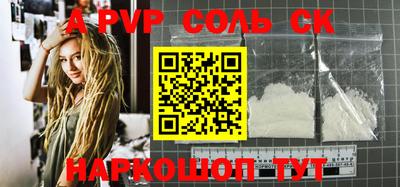 первитин Будённовск