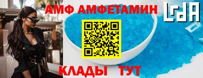 первитин Будённовск