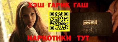 первитин Будённовск