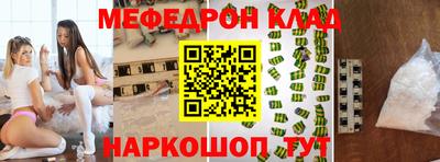 первитин Будённовск