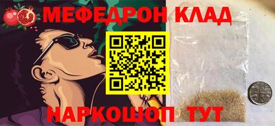 первитин Будённовск