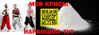 первитин Будённовск