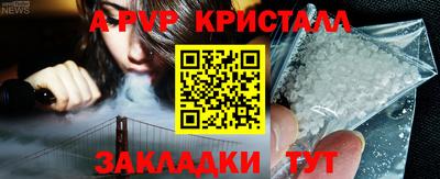 сатива Бугуруслан
