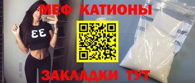 сатива Бугуруслан
