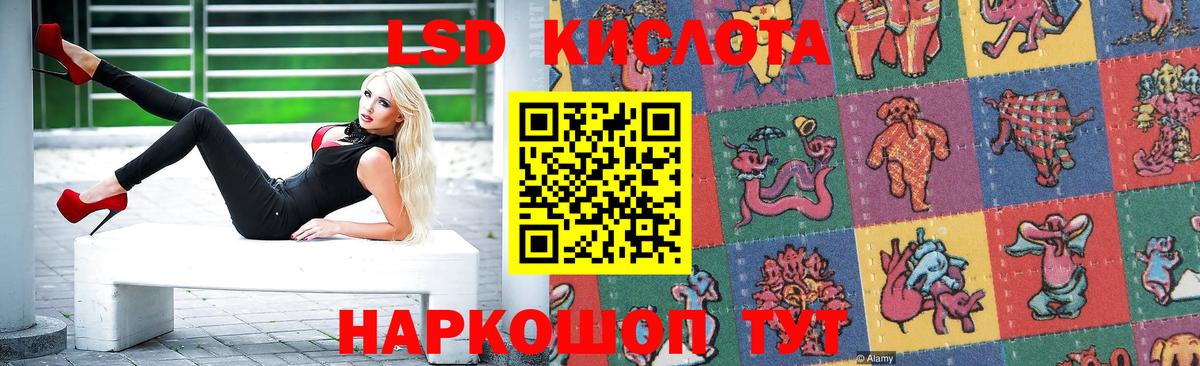 OMG вход  Лсд 25 экстази ecstasy  Тейково  Вход с VPN  Лсд 25 экстази кислота 