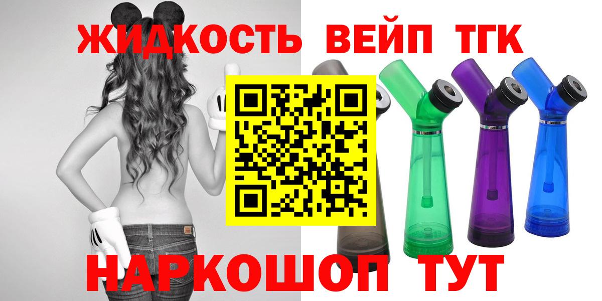 МЕТ  Вход с VPN  Меф МЯУ МЯУ кристаллы  Метадон  Бошки Шишки  Кодеин  APVP СК кристаллы  Cocaine  Тейково  ГАШИШ 