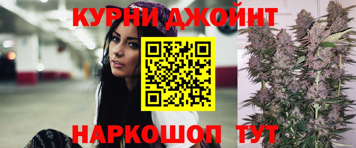 Каннабис семена  Конопля тримм  Тейково  Вход с VPN  Каннабис LSD WEED 